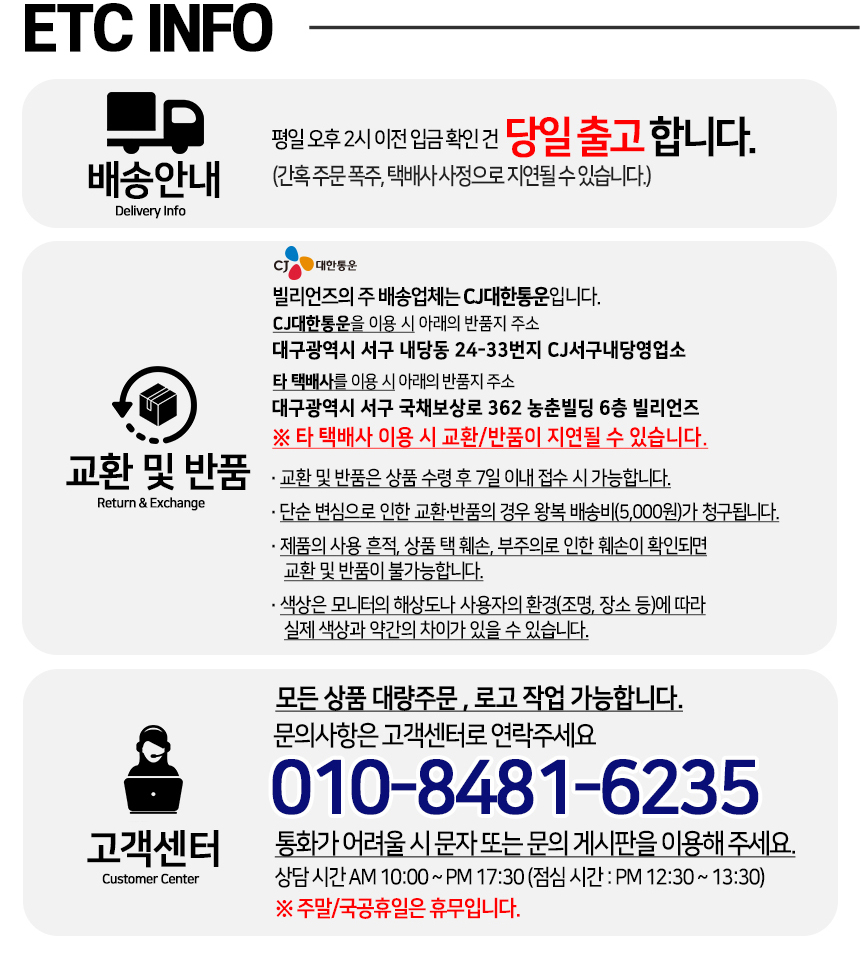 상품 상세 이미지입니다.