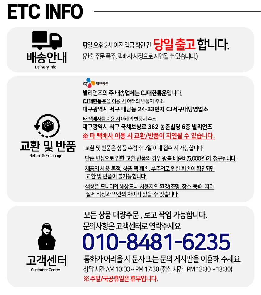 상품 상세 이미지입니다.