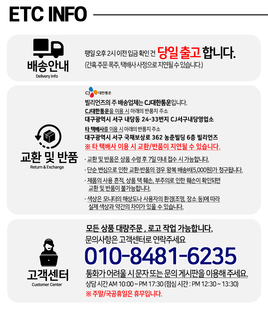 상품 상세 이미지입니다.