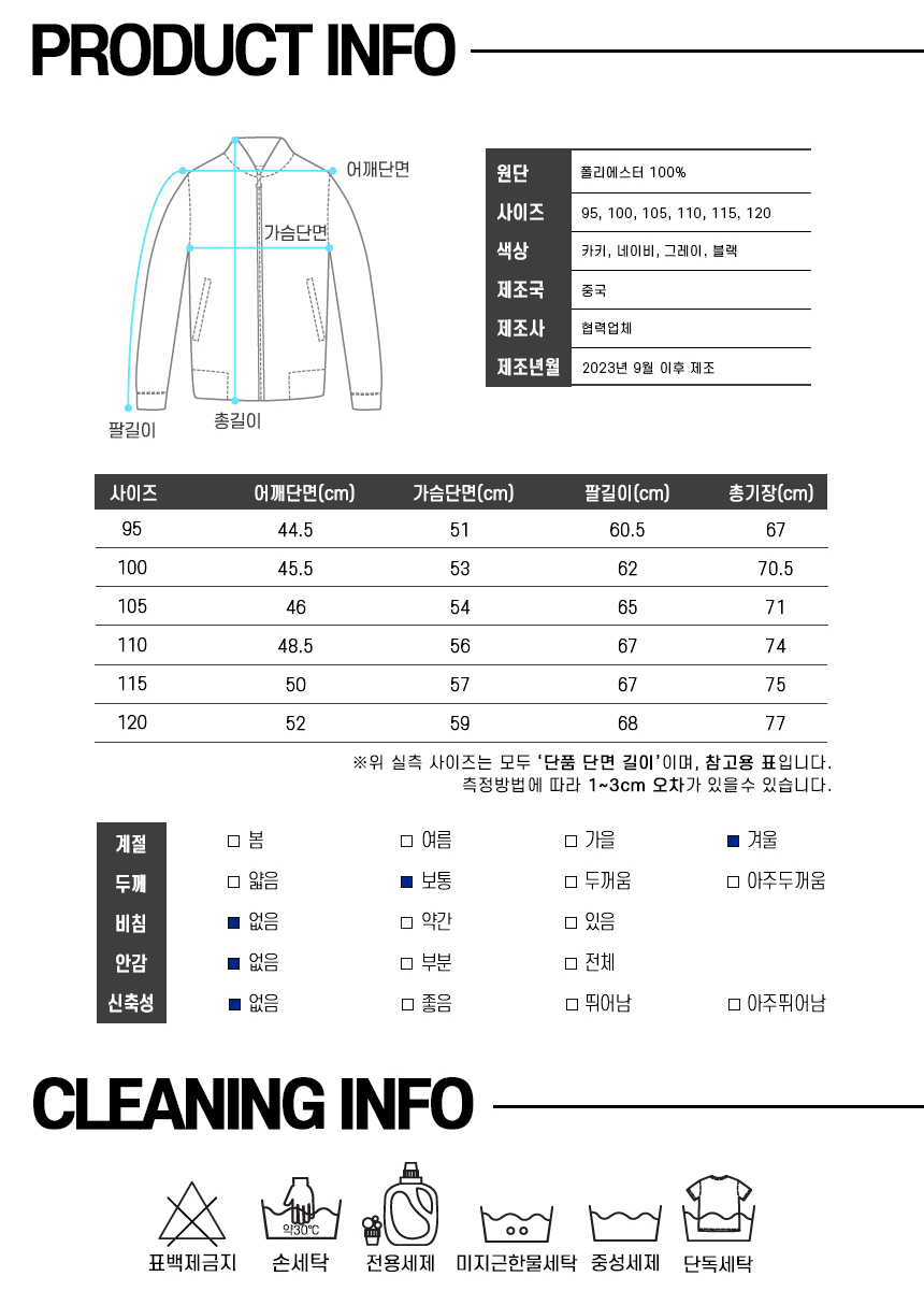 상품 상세 이미지입니다.