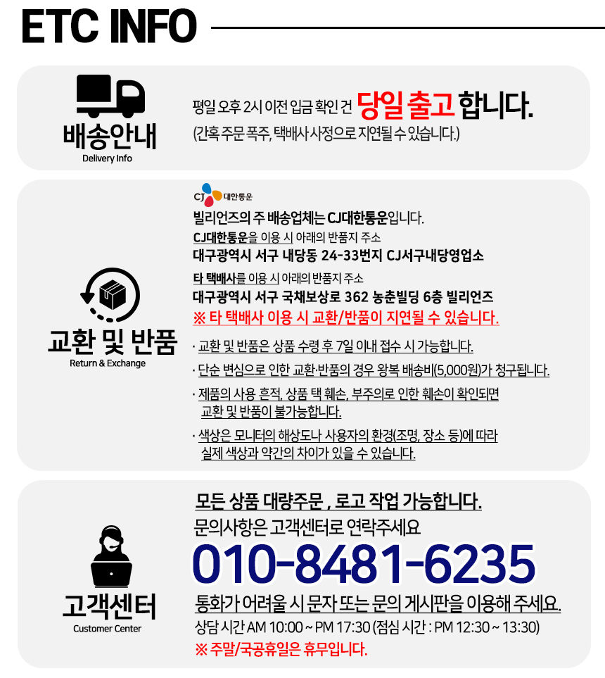 상품 상세 이미지입니다.