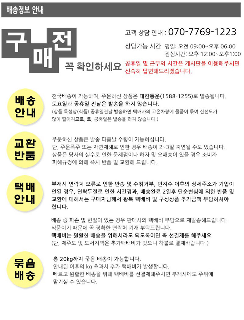 상품 상세 이미지입니다.