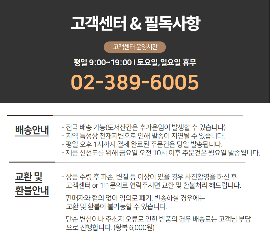 상품 상세 이미지입니다.