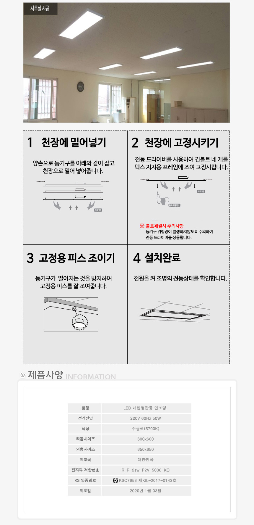 상품 상세 이미지입니다.