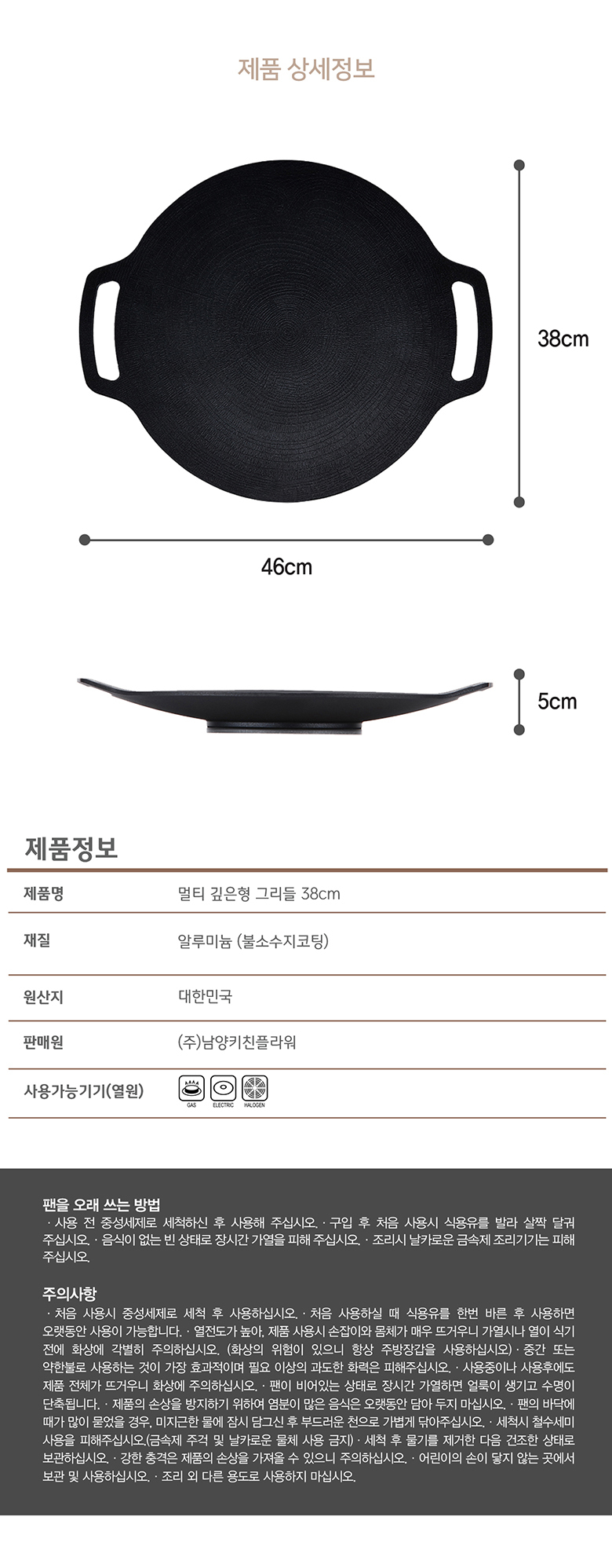 상품 상세 이미지입니다.