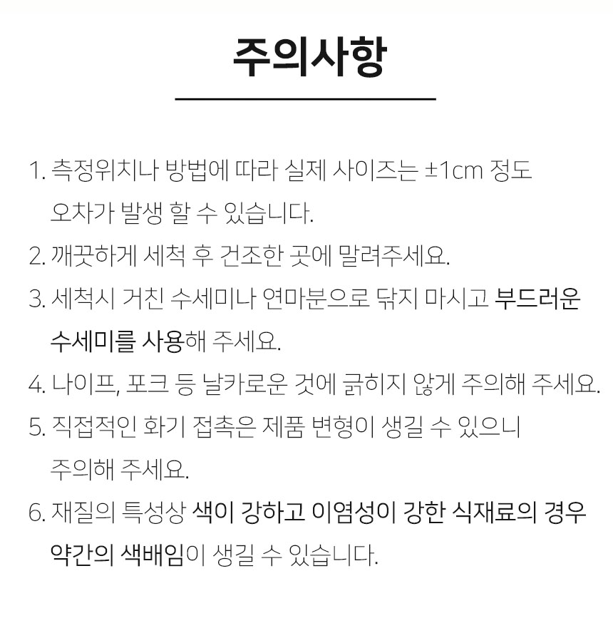 상품 상세 이미지입니다.