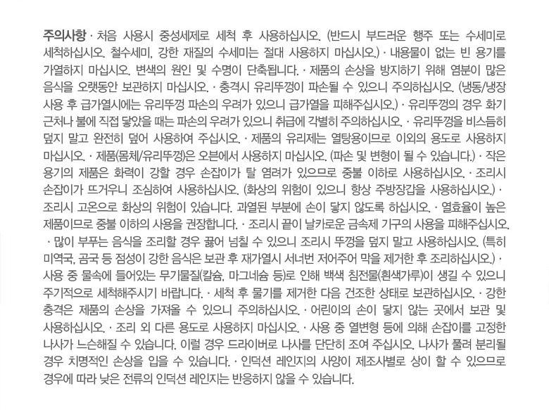 상품 상세 이미지입니다.