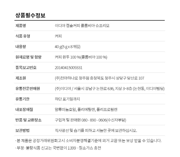 상품 상세 이미지입니다.