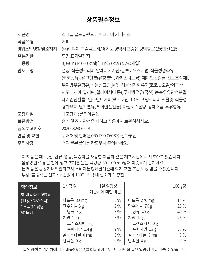 상품 상세 이미지입니다.