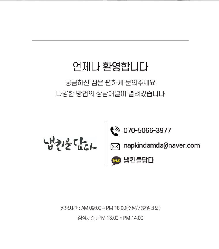 상품 상세 이미지입니다.