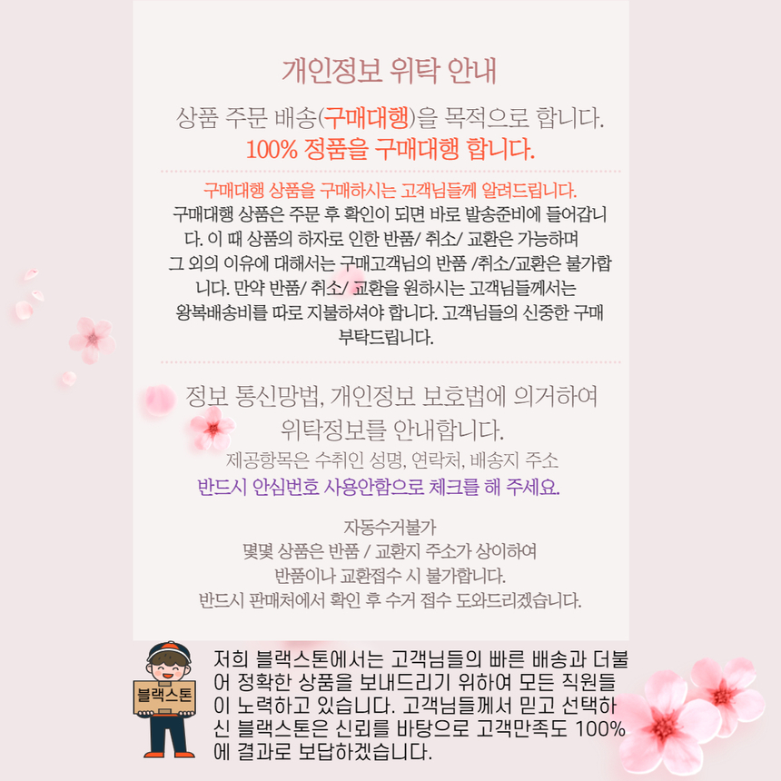 상품 상세 이미지입니다.