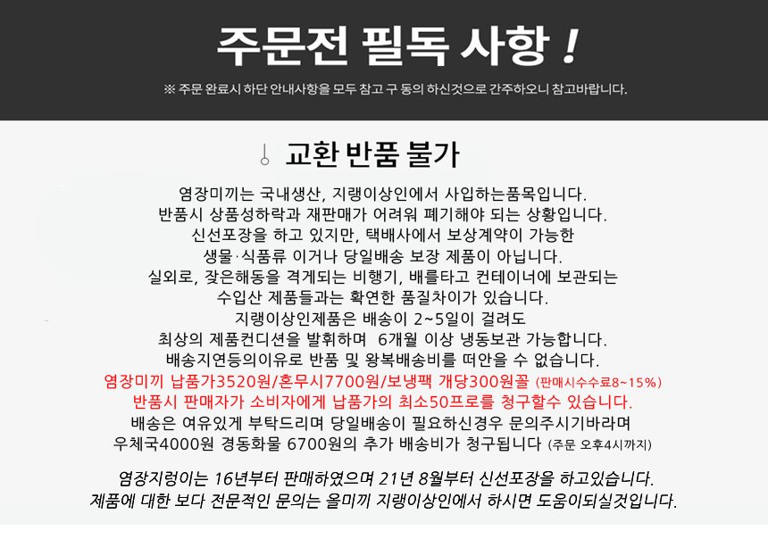 상품 상세 이미지입니다.