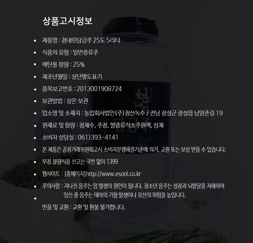 상품 상세 이미지입니다.