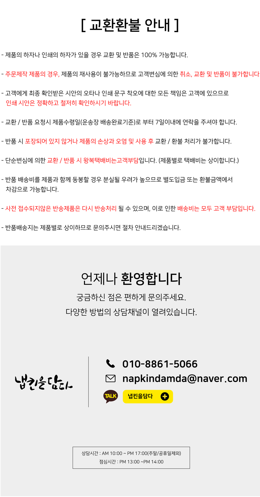 상품 상세 이미지입니다.