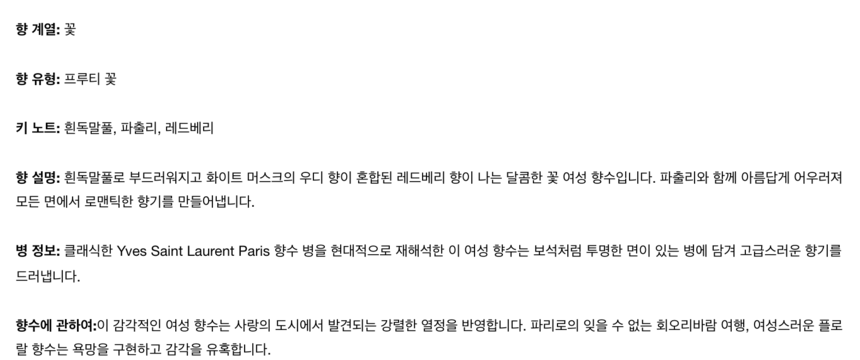 상품 상세 이미지입니다.