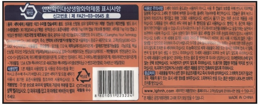 상품 상세 이미지입니다.