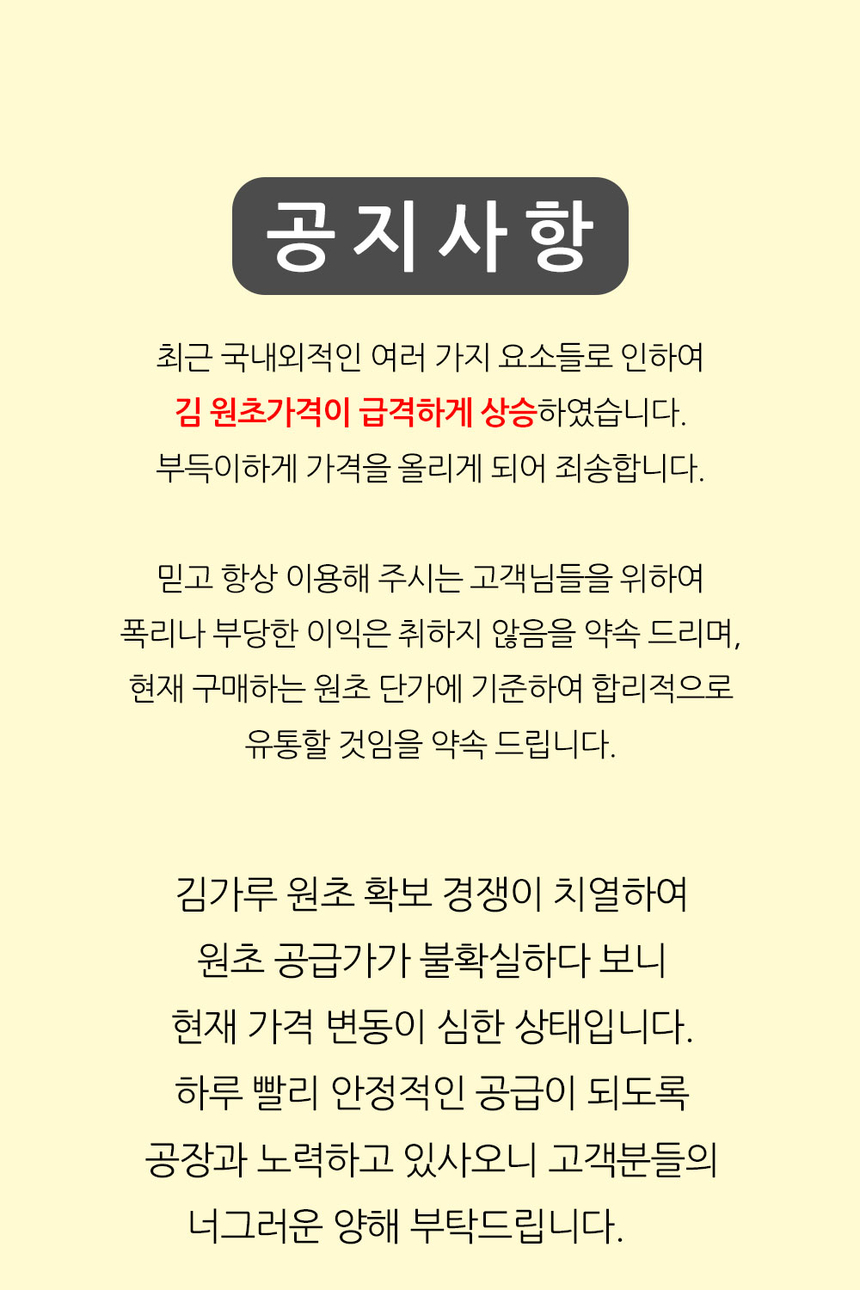 상품 상세 이미지입니다.