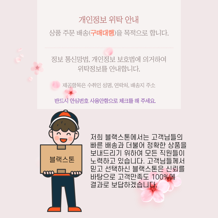 상품 상세 이미지입니다.