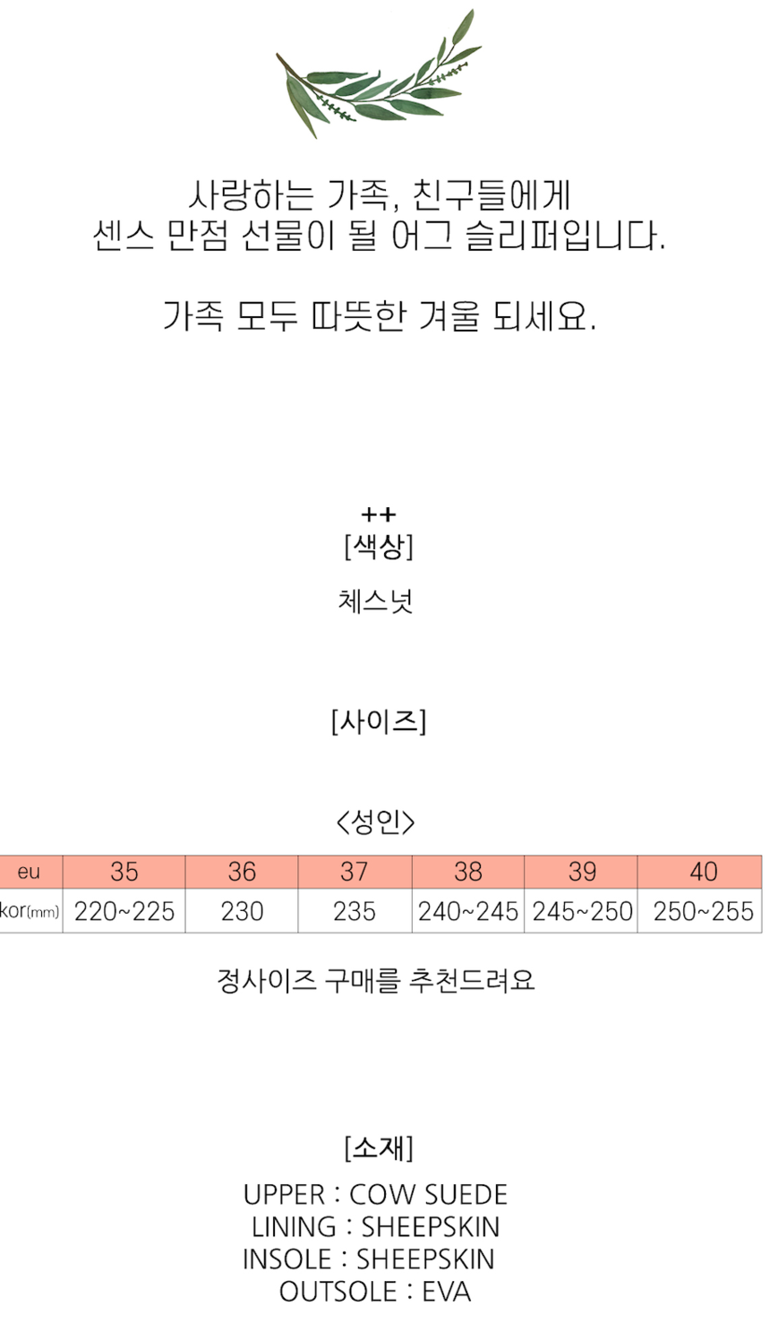 상품 상세 이미지입니다.