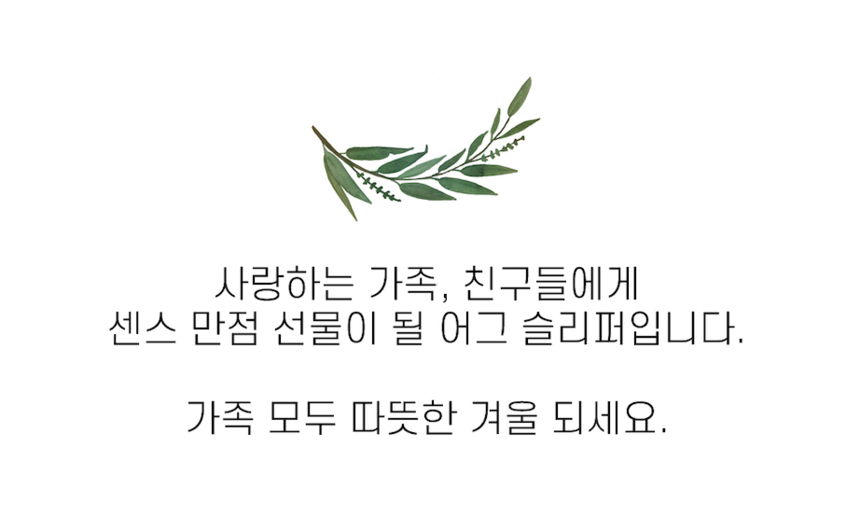 상품 상세 이미지입니다.