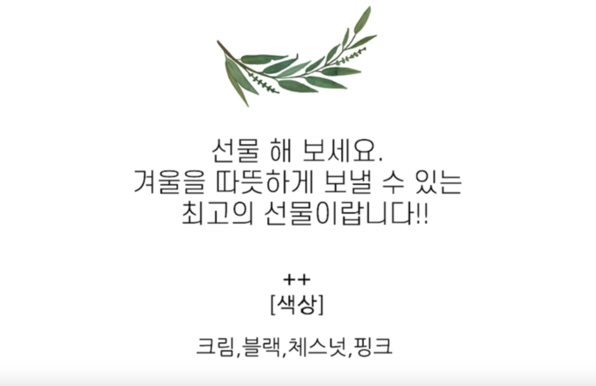 상품 상세 이미지입니다.