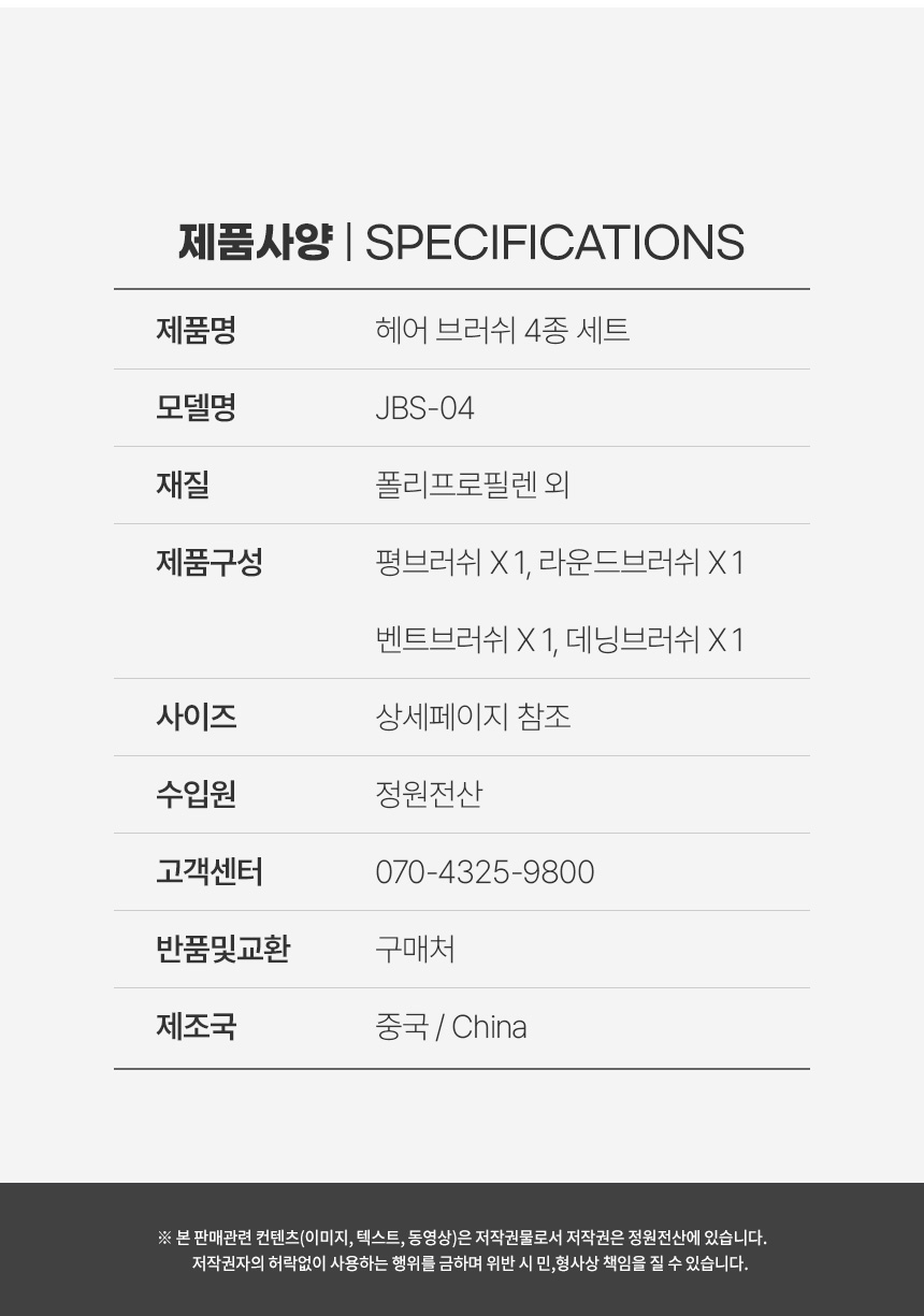 상품 상세 이미지입니다.