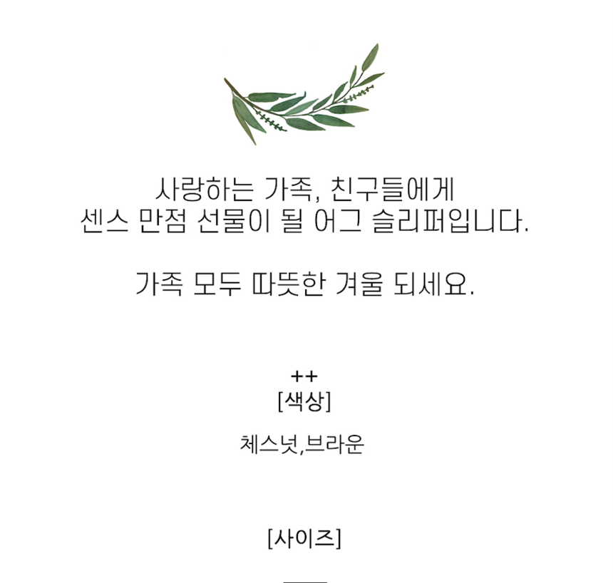 상품 상세 이미지입니다.