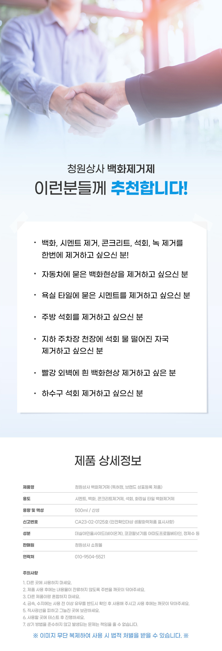 상품 상세 이미지입니다.