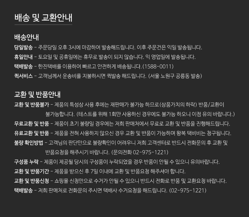 상품 상세 이미지입니다.