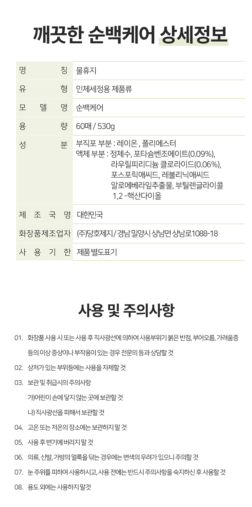 상품 상세 이미지입니다.