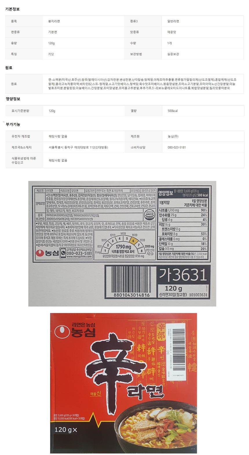 상품 상세 이미지입니다.