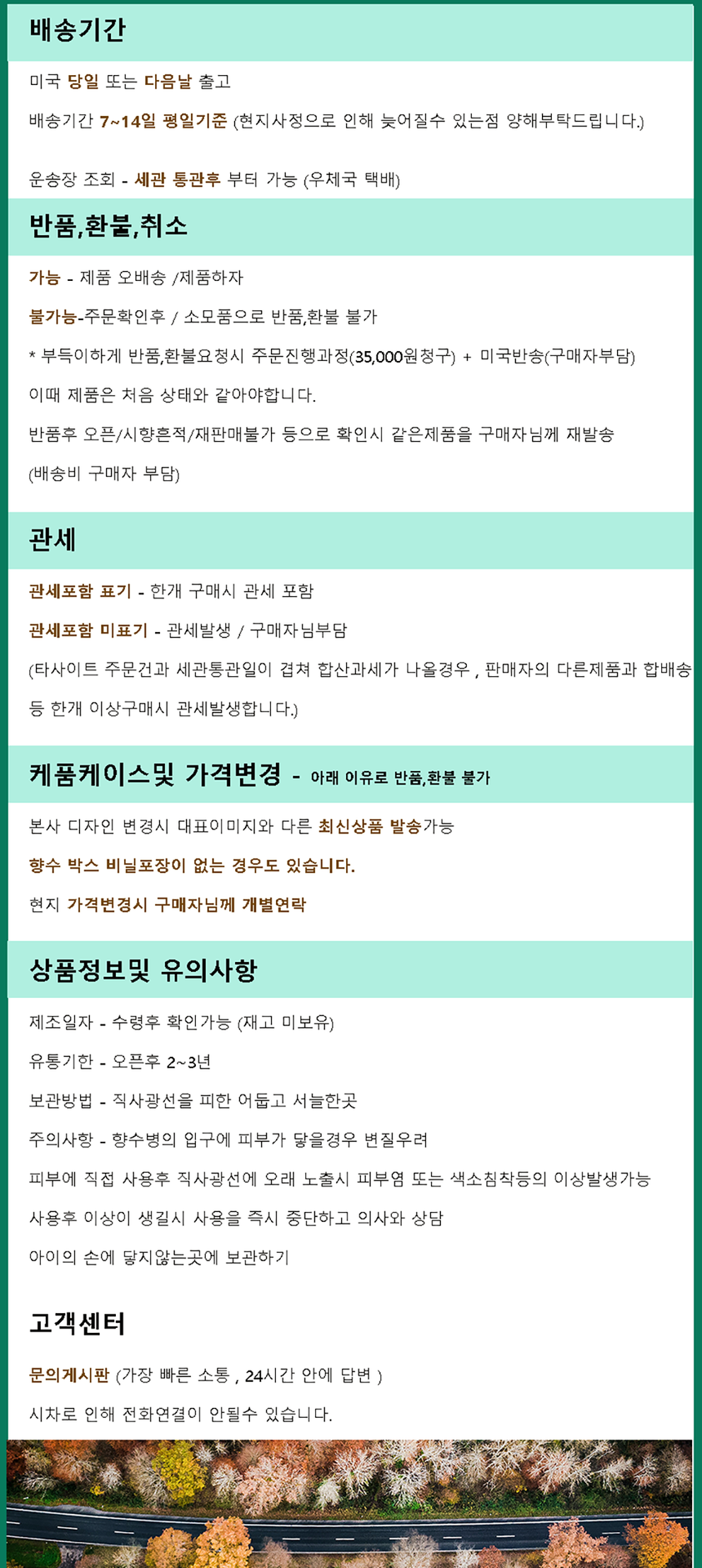 상품 상세 이미지입니다.