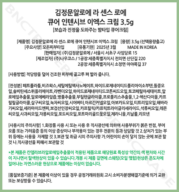 상품 상세 이미지입니다.