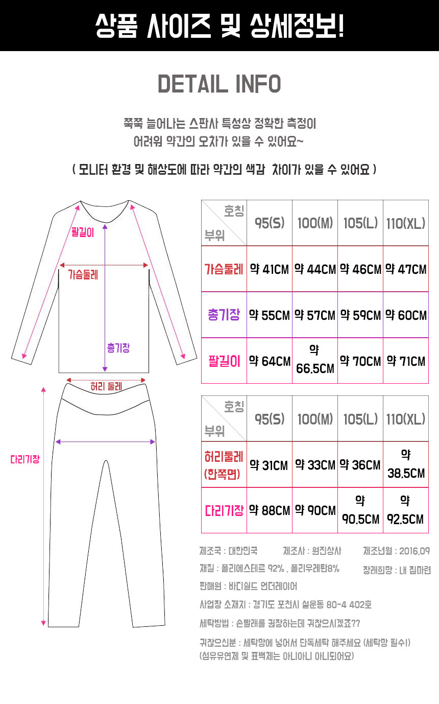 상품 상세 이미지입니다.