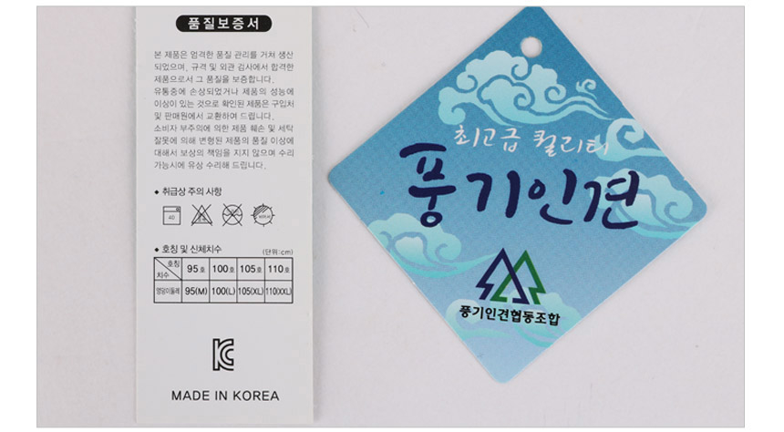 상품 상세 이미지입니다.