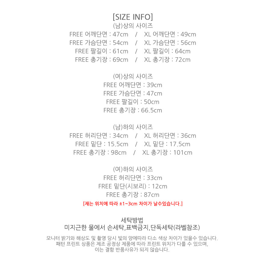 상품 상세 이미지입니다.