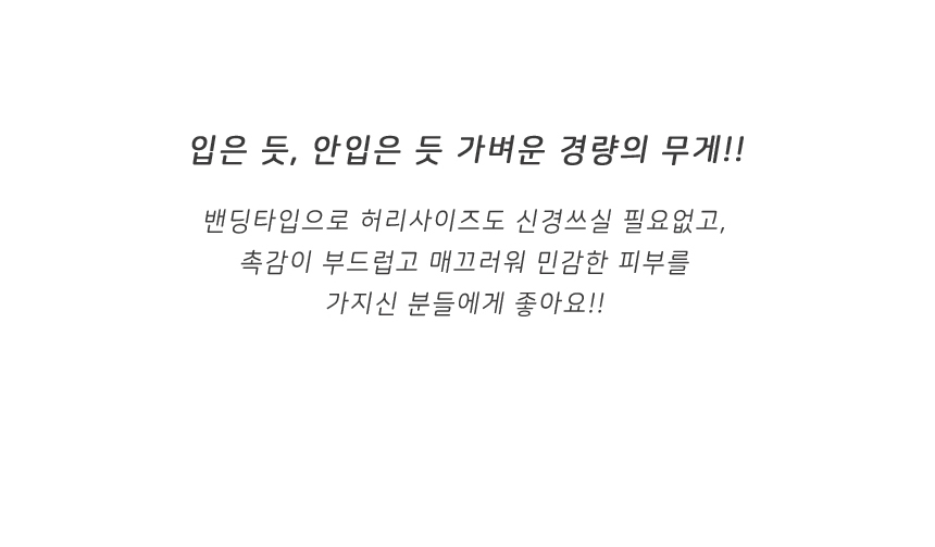 상품 상세 이미지입니다.