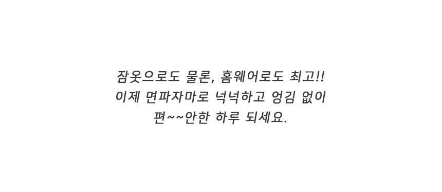 상품 상세 이미지입니다.