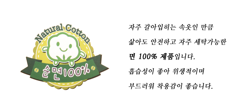 상품 상세 이미지입니다.