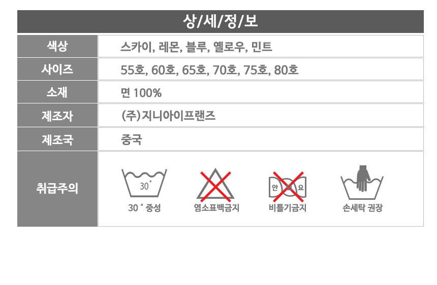 상품 상세 이미지입니다.