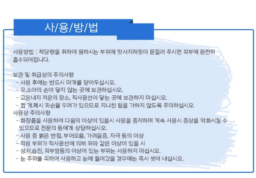 상품 상세 이미지입니다.