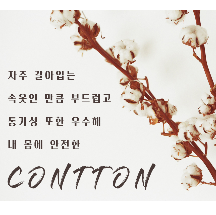 상품 상세 이미지입니다.