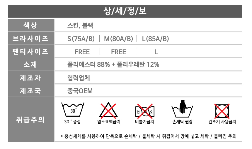 상품 상세 이미지입니다.