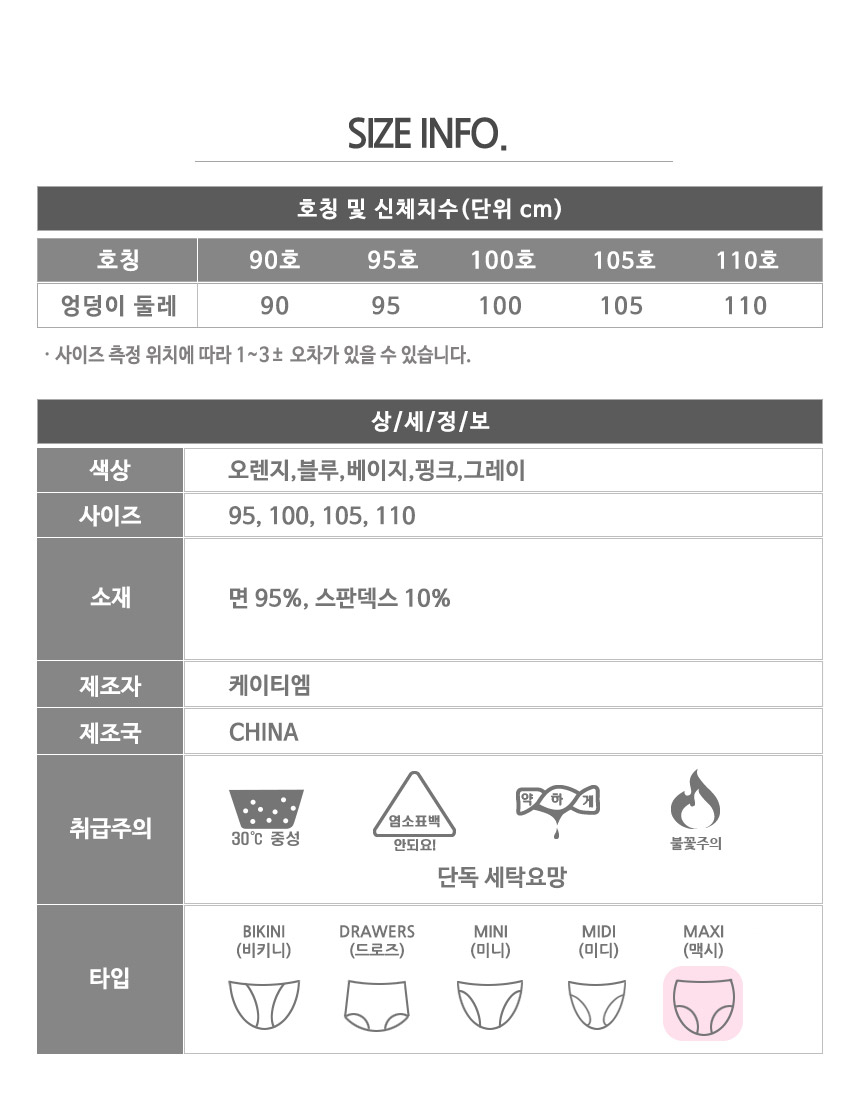상품 상세 이미지입니다.