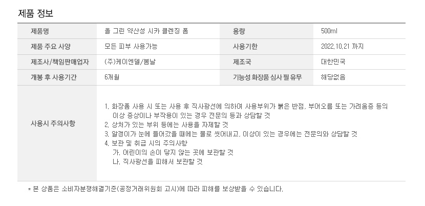 상품 상세 이미지입니다.