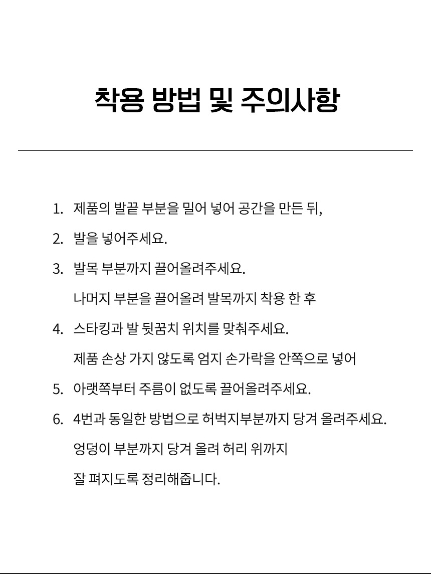 상품 상세 이미지입니다.