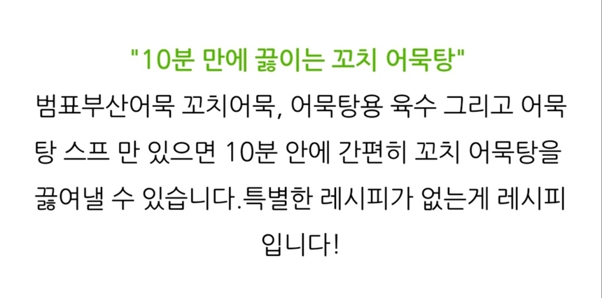 상품 상세 이미지입니다.