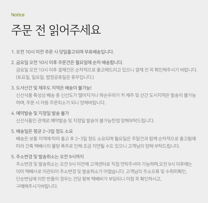 상품 상세 이미지입니다.
