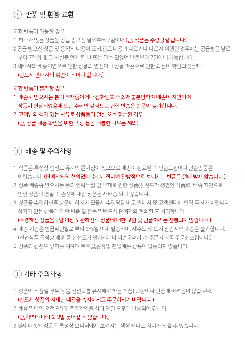 상품 상세 이미지입니다.