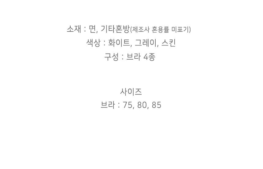 상품 상세 이미지입니다.